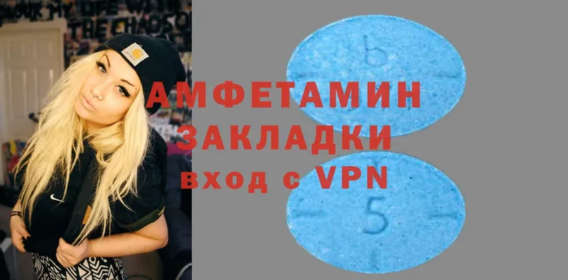 гидра зеркало  Лениногорск  Amphetamine Розовый  наркошоп 