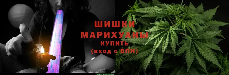 Шишки марихуана THC 21%  ОМГ ОМГ ONION  Лениногорск 